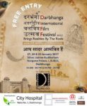 darbhanga film festival